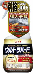 リンレイ ウルトラハードクリーナーバス用700ml 浴室 掃除 強力洗剤