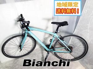 地域限定送料無料★ジャンク扱い品 中古★Bianchi ビアンキ カメレオンテ 1 クロスバイク 700C×32C【Bianchi camaleonte 1】EG0F