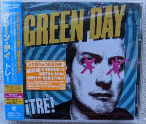 新品！！グリーン・デイ GREEN DAY●CD●トレ！ ● ●未開封・新品！！