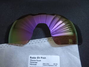 POLARIZED刻印入り！処分価格！★オークリー レーダーEVピッチ用 カスタム偏光レンズ PURPLE Oakley Radar EV Pitch OO9211 Polarized