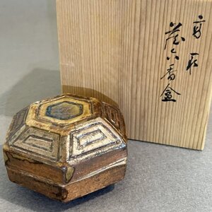 【 未使用 】 亀井 味楽 （造） 高取焼 蔵六 香合 六角 亀甲文 共箱付 栞付 横幅 約5.5cm 茶道具 茶器 陶器 陶芸 工芸品 骨董 06■ 本66