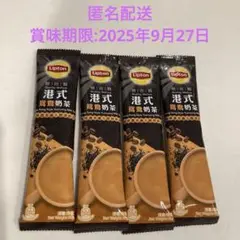 ★Liptonリプトン香港★港式鴛鴦奶茶★コーヒー紅茶 4本セット