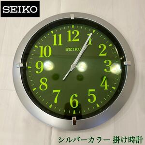 KA■ SEIKO セイコー 動作品 掛け時計 銀色 メタリック 集光樹脂文字板 KX618S 電波時計 アナログ 壁掛け時計 時計 時計 オシャレ シンプル