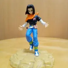 ドラゴンボール 人造人間17号 フィギュア