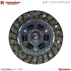 MONSTER SPORT モンスタースポーツ スポーツクラッチディスク スイフトスポーツ ZC31S 05.12以降 FF M16A 321500-4650M