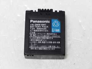 Panasonic 純正 バッテリーパック DMW-BM7 パナソニック リチウムイオン 電池 送料120円　132