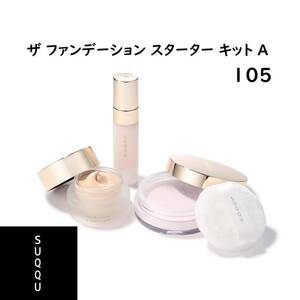 【美品・送料込み♪】SUQQU（スック）ザ ファンデーション スターターキットA 105 限定品 2024年ホリデーキット お試し使用