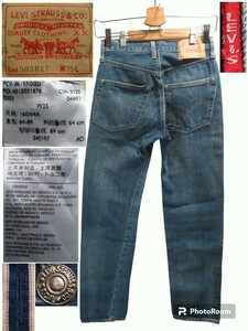 即戦力★W25(約65cm)【LEVIS/リーバイス】ビンテージ/1950年代/503B/キッズ/レディース/復刻/BIG-E/隠しリベット/86197-0003/LVC/★501xx