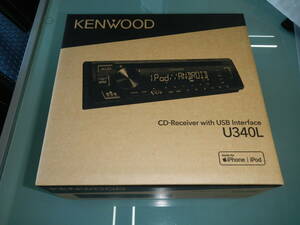 新品未使用　新品 正規品 ケンウッド(KENWOOD) カーオーディオ 1DIN 【U340L】 自動車 AUX/USB