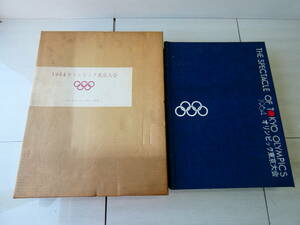 ★1964 オリンピック東京大会 写真集 THE SPECTACLE OF TOKYO OLYMPICS ベースボール・マガジン社 　　 M04120