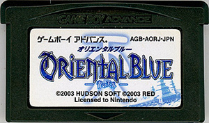 【中古】【ゆうパケット対応】オリエンタルブルー 青の天外 GBA ソフトのみ [管理:1350012483]