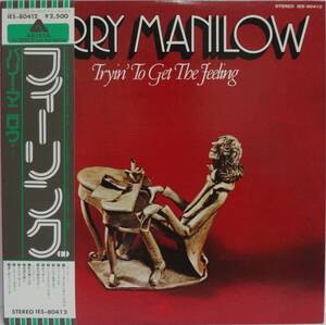 LPレコード バリー・マニロウ フィーリング BARRY MANILOW/FEELING 【中古】 IES-80412