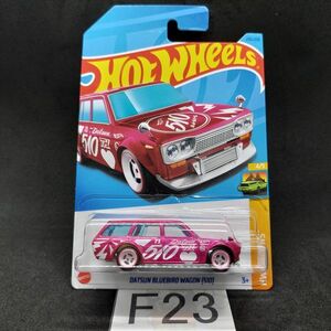 F23 1円～【スーパートレジャーハント】ホットウィール STH リアルライダー hotwheels Datsun 510 ブルーバード bluebird ダットサン