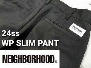 24ss NEIGHBORHOOD WP SLIM PANT ネイバーフッド ワークパンツ パンツ 241SPNH-PTM03 T/Cチノ