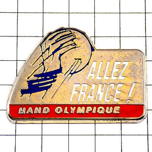 ピンバッジ・ハンドボール大会フランス行け！ HANDBALL ALLEZ-FRANCE◆フランス限定ピンズ◆レアなヴィンテージものピンバッチ