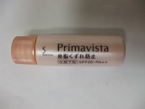 【お勧め！】☆彡　♪　花王　ソフィーナ　プリマヴィスタ　皮脂くずれ防止化粧下地ｃ　SPF20・PA++ （お試品）　♪　