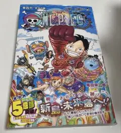 ONE PIECE 106