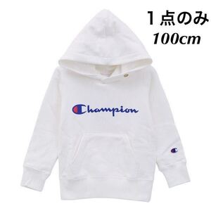 新品16611 Champion チャンピオン白ホワイト100cm フーデットパーカー　フード付きパーカー　スウェットパーカー 男女兼用　キッズ