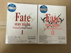 新品未開封　Fate Unlimited Blade Works Blu-ray Disc Box I+Ⅱ 全巻セット【完全生産限定版】定価81400円 TYPE-MOON　ufotable 空の境界