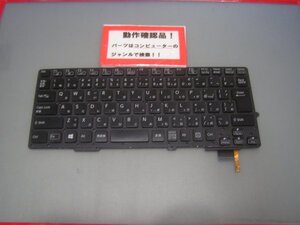 SONY VAIO SVS1313AJD 等用 キーボード 9Z.N6BLF.20J