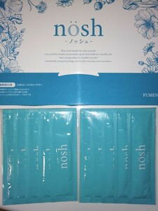 ノッシュ nosh マウスウォッシュ 薬用洗口液 トゥースウォッシュ 口臭予防 オーラルケア ホワイトニング エチケット お試し10本 送料無料