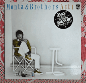 LP●Monta & Brothers Act1　ファーストアルバム”もんた＆ブラザース　アクト1”　ダンシング・オールナイト