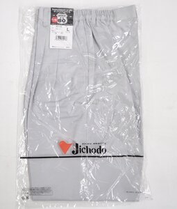 [未開封品 サイズL] 自重堂 Jichodo 作業服 エコ3バリューレディースツータックパンツ 84106 L シルバー 女性用 ズボン 作業着 複数在庫