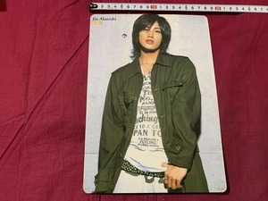 ｓ▲△　ジャンク　赤西仁　Jin Akanishi　下敷き　元 KAT-TUN　元 ジャニーズ　雑貨　当時物　中古　/E12