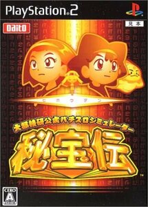 PS2 大都技研公式パチスロシミュレーター 秘宝伝 [H702378]