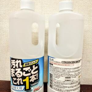 トラック用/家庭用 強力汚れ落とし 液体クリーナー2本セット　車の汚れ水垢　車内のヤニや油汚れ