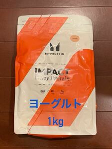 新品　マイプロテイン ◎ インパクト ホエイ プロテイン　ヨーグルト　1㎏　MYPROTEIN IMPACT