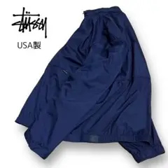 【Stussy】USA製 ジップアップ ナイロンジャケット L