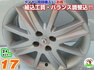 [中古ホイール]NERVA SPORT[17x6.5J+49/100/4H]現品2本物 ルノー純正