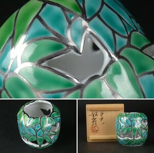 【扇屋】平安 高野昭阿弥「色絵 竹 蓋置」共箱 高さ 約6.5cm 幅 約5.5cm 棗 香合 茶碗 茶道具 tf2