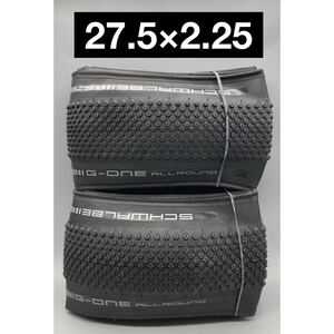 schwalbe シュワルベ　g-one allround ジーワン　オールラウンド　チューブレス　27.5×2.25 2本セット　新品未使用　即決　送料無料