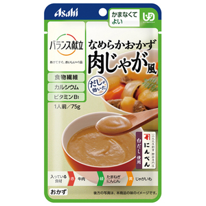 （3個セット）なめらかおかず 肉じゃが風 65g／バランス献立（アサヒグループ食品）かまなくてよい固さの介護食