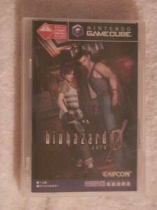 ★NINTENDO GAMECUBE・biohazard0★★バイオハザード0★