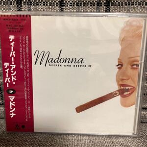 ★旧規格 未開封 WPCP/マドンナ「ディーパー・アンド・ディーパー EP」/2000円(税込)