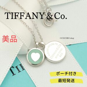 【美品】ティファニー TIFFANY＆Co. リターントゥ ティファニー ダブル ラウンド エナメル ネックレス AG925