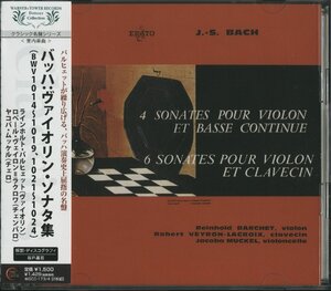 【美品】CD / 2CD /バルヒェット / バッハ：ヴァイオリン・ソナタ集(BWV1014～1019、1021～1024) / 国内盤 帯付 WQCC-173~4 4L06T