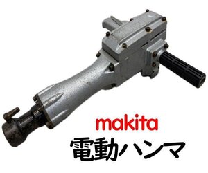 1214E　makita●マキタ●電動ハンマ●8600S●動作確認済み　