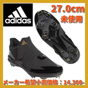 ■新品 14,300円→半額 新品 adidas 野球 スパイク 27.0cm 金具埋込式 アフターバーナー 7GrailAC FW3878 ベルト式 高校野球対応 NIKE PUMA