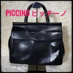 Piccino ピッチーノ フォーマル　ビジネスバッグ　ハンドバッグ　レザー