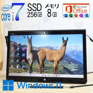 ★美品 最上級5世代i7！SSD256GB メモリ8GB★Q775/K Core i7-5600U Webカメラ Win11 MS Office2019 Home&Business ノートパソコン★P83547