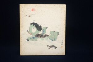 ♪色紙107【真筆画】 萩原楽一 かっぱ♪水墨画/水彩画/河童/消費税0円