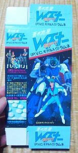 食玩 空箱 パッケージ カバヤ 蒼き流星 SPTレイズナー ＰVCモデル入り ラムネ ミニプラモデル