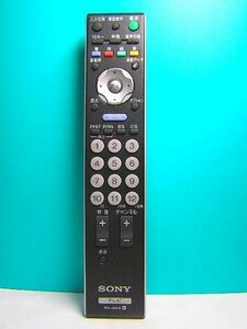 【中古】 ソニー デジタルテレビリモコン RM-JD015