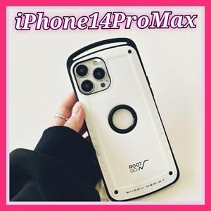 iPhone14ProMax　ケース　ハード　耐衝撃　白　アウトドア