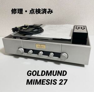 【正規品】【修理・点検済み】 定価151.8万円 GOLDMUND ゴールドムンド MIMESIS 27 ミメシス 27 プリアンプ コントロールアンプ