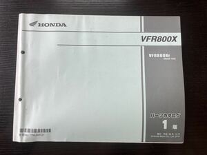 ホンダ　VFR800X(RC80) 中古パーツリスト